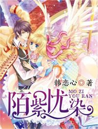 逃出魔法宫