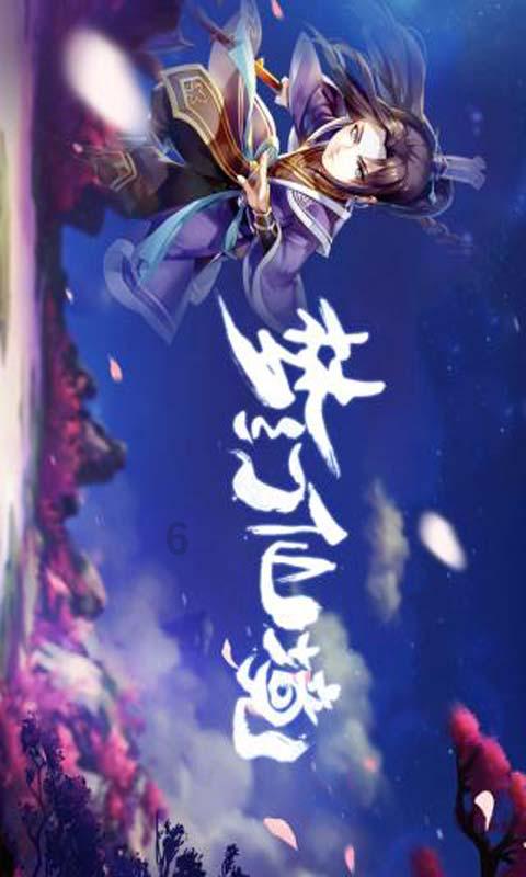 越过篱笆